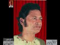 Ustad Amanat Ali Khan sings some more  ghazals (2)- Archives of Lutfullah Khan