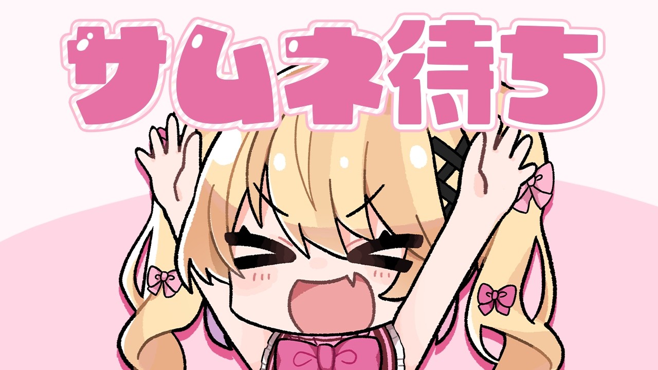 【幻】何も見てない【蜜乃くま/新人Vtuber】