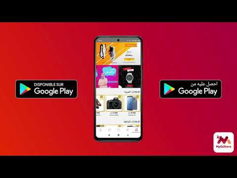 MyDzStore - Annonces gratuites