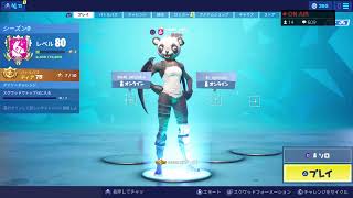 ［フォートナイト］［女性配信]朝活ソロ☆エイムがぁ泣ちょこっと配信☆