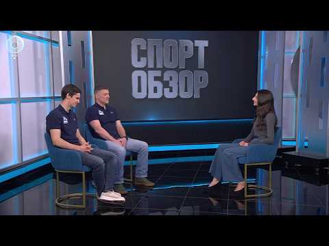 СпортОбзор | Итоговый выпуск спортивных новостей | 18 апреля 2026 | Телеканал ОТС