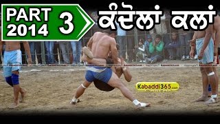 Kandola Kalan (Nurmahal) Kabaddi Tournament 31 Jan 2014 Part 1 By Kabaddi365.com