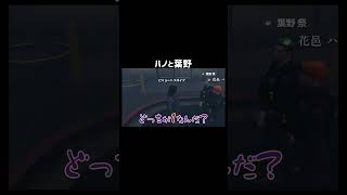 【GTA5】ハノと葉野【シミュグラ4/切り抜き】