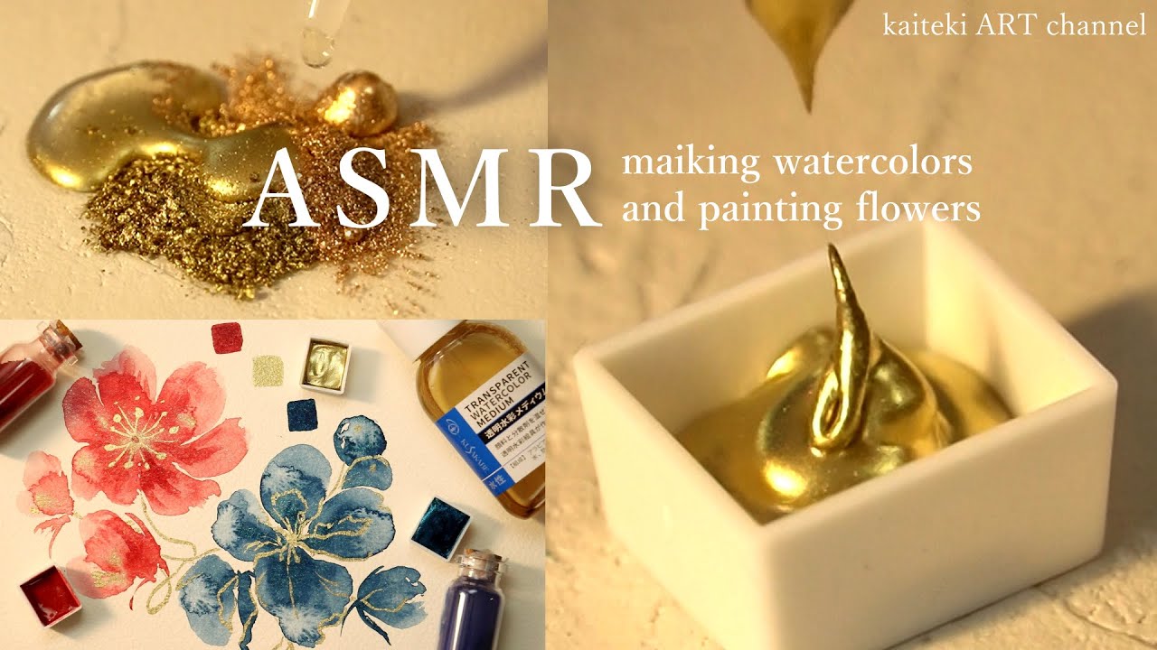 【ASMR】顔料を砕いてキラキラ＆金の水彩絵の具を作る音＆イラストメイキング🎧Sounds of Making Watercolor Paints and Painting Flowers