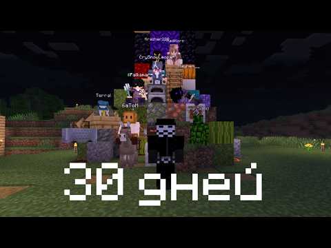 Обложка видео-обзора для сервера SpectraCraft