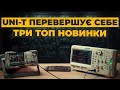 Генератор сигналів UNI-T UTG2122X Прев'ю 3