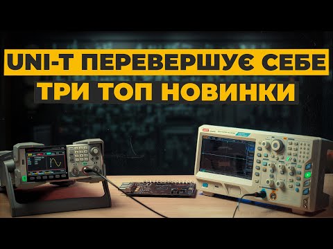 Генератор сигналів UNI-T UTG2122X Прев'ю 3