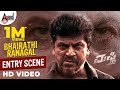 Mufti Movie Bhairathi Ranagal Entry Scene HD Video Dr Shivarajkumar Narthan M Ravi Basrur
