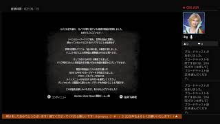 KAZのhorizonゲームplay　part久々