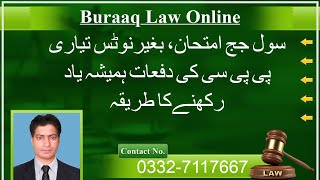 PPC On Fingertips - PPC By Buraaq Law Online
