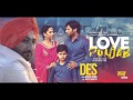 Des Audio Song Ranjit Bawa Happy Raikoti Love Punjab Releasing On 11th March