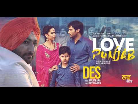 Des (Audio Song) - Ranjit Bawa | Happy Raikoti | Love Punjab | Releasing on 11th March