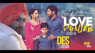 Des (Audio Song) - Ranjit Bawa  Happy Raikoti  Lov