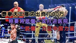 [問卦] 播求贏一龍沒人討論喔?