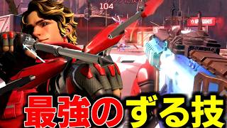 急な下からの奇襲ショートピークが本当に強い【 Apex Legends  / TIE_J0hn 】