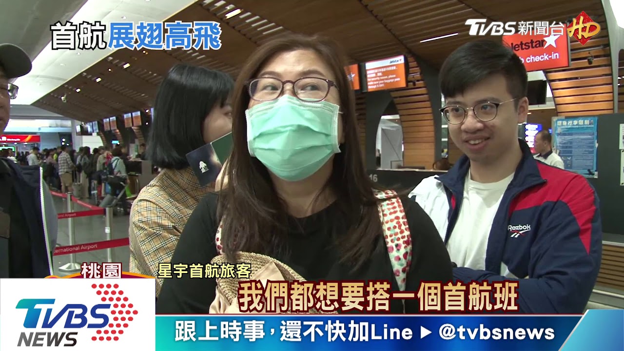 星宇啟航!K董親駕飛機 民眾瘋搶拍照