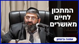 הרב אייל עמרמי - כט' כסלו תשפ"ה (הרב אייל עמרמי) - התמונה מוצגת ישירות מתוך אתר האינטרנט יוטיוב. זכויות היוצרים בתמונה שייכות ליוצרה. קישור קרדיט למקור התוכן נמצא בתוך דף הסרטון