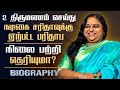 Actress Saritha Biography In Tamil Personal Life Film Career Controversies Divorce Husband