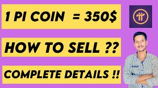 1 Pi Coin = 350$ || How to Sell Pi Coin || Step by Step || Real Video.
