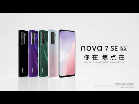 Huawei nova 7SE [2020] official video