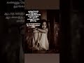 Kanne Navamaniye Whatsapp Status Song Tamil MusicMasterTamilSongs Shorts Viral Video Trending