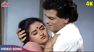 Dil Kya Chahe (Romantic Song) - Asha Bhosle, Kishore Kumar | Jeetendra, Jaya Prada | Sanjog Songs
