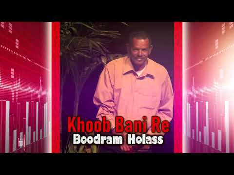 Boodram Holass - Khoob Bani Re