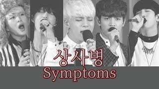 Download lagu [韓繁中字] SHINee - Symptoms(상사병/相思病) mp3