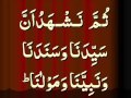 Best Khutba Recited By Qari Mohammad Ishaq Alam Karachi