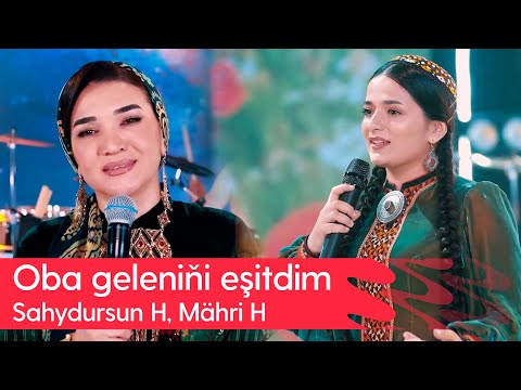 Sahydursun Hojakowa we Mahri Hojakowa - Oba gelenini eshitdim | 2025