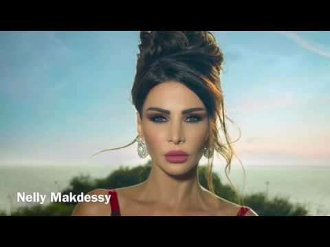Nelly Makdessy - Mafish Reggala | نيللي مقدسي - مافيش رجالة
