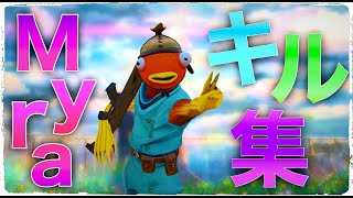 【フォートナイトキル集】Tani Yuuki - Myra【highlight】