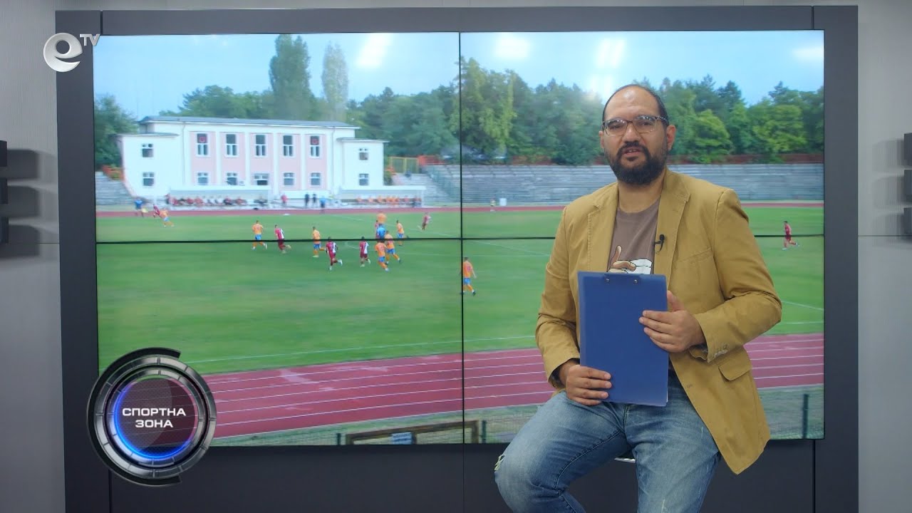 Спортна Зона