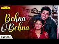 Behna O Behna O Meri Pyari Behna Lyrical Shankra Sunny Deol Mohammed Aziz 90s Hindi Song