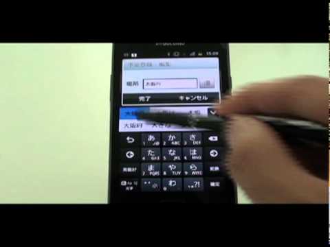 Schedule St.(Free Organizer) Video