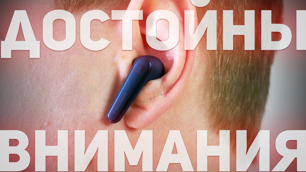 Наушники Soundcore Liberty Air 2 Pro, белый