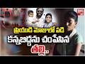 Extramarital Affair Ends In Tragedy Mother Arrested For Son S Murder Siddipet News BIG TV