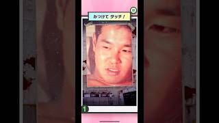 49/80　オバケさがし
