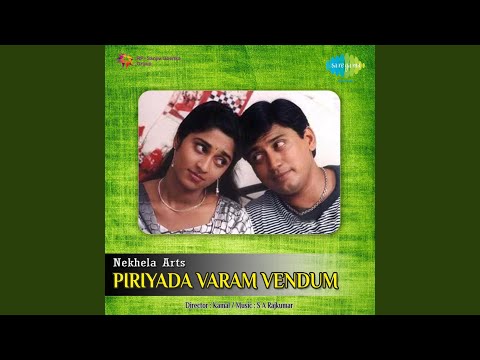 Privondrai Santhithen — watch video
