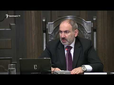 Վարչապետ Փաշինյանի խոսքը Կորոնավիրուսի կանխարգելման հանձնաժողովի նիստում