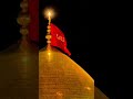 New Muharram Status Hazrat Imam Hussain علیہ السلام ZindaBad New Karbala Status ChodhryYaq