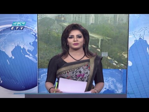 02 PM News || দুপুর ০২টার সংবাদ || 18 February 2021 || ETV News