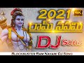 Download Sri Rama Navami Special Dj Song 2021 Ram Navami Dj Song Jai Sri Ram Mp3 Song