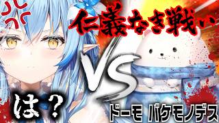 【名場面総集編】今日も仲良く喧嘩する雪花ラミィVS雪民！ボケとツッコミが止まらない爆笑シーンまとめ【ホロライブ/切り抜き/Vtuber/雪花ラミィ】#ホロライブ #Vtuber #切り抜き