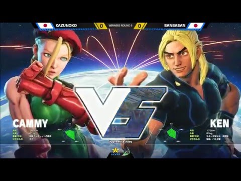 KSB2016 SF5 kazunoko[CAMMY] VS BANBABAN[ken]