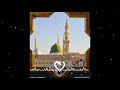 JUMMAH MUBARAK STATUS Hum Madine Me Tanha Nikal Jayenge AR STATUS