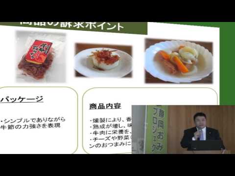 経営情報学科 アオノフレッシュミート株式会社