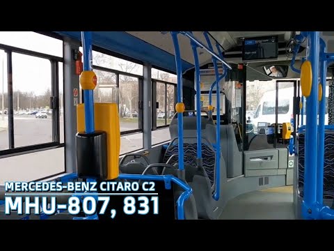 MHU-807, MHU-831 / Utazás Arrivás Citarókkal Észak-Pesten