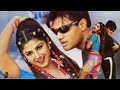 Mera Kangna Jhanjhar Choodi Khan Khan Karti Hai Eagle Jhankar Song Mera Kangna