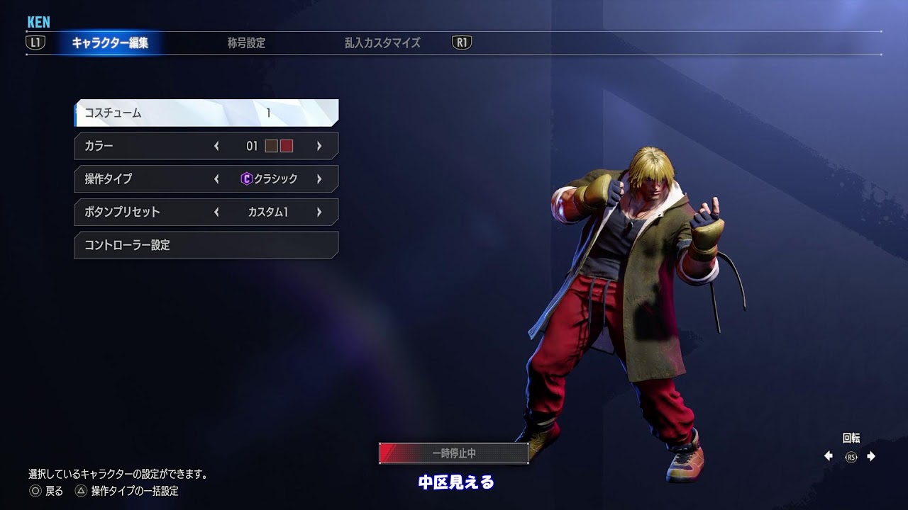 #2 スト6 ランクマ　たまちゃん挑戦二回目！ストリートファイター6 street fighter 6